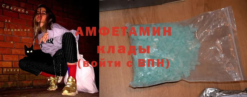 Amphetamine Premium  Бугульма 