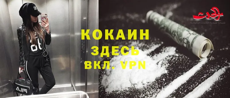 blacksprut   Бугульма  Cocaine Перу 